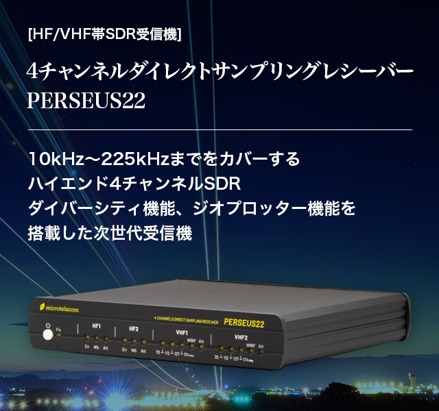 [アンテナ] シールドループ・アンテナ LA400 10kHz～500MHzを5バンドでカバーする受信機専用のシールド方式のアンテナ。室内環境で受信を楽しむために20dBゲインのローノイズアンプを内臓。