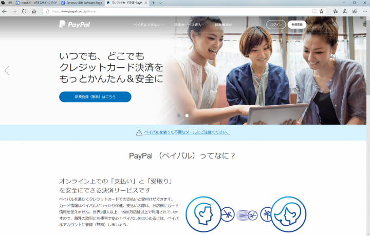 PayPal